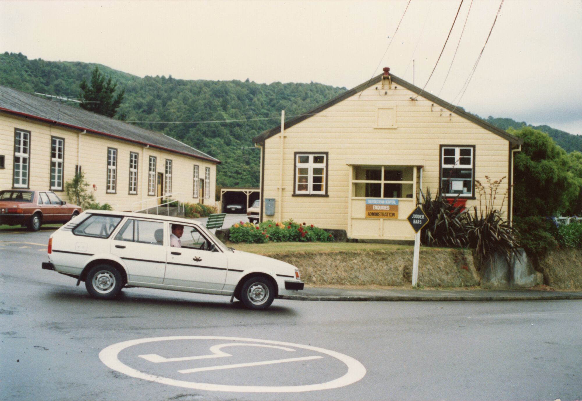 Silverstream Hospital; Reception; 1988