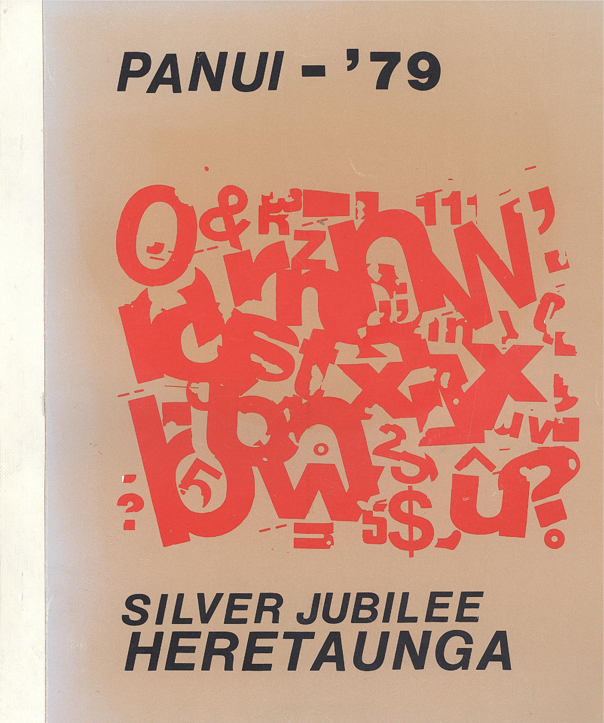 Heretaunga College Panui school magazine, 1979