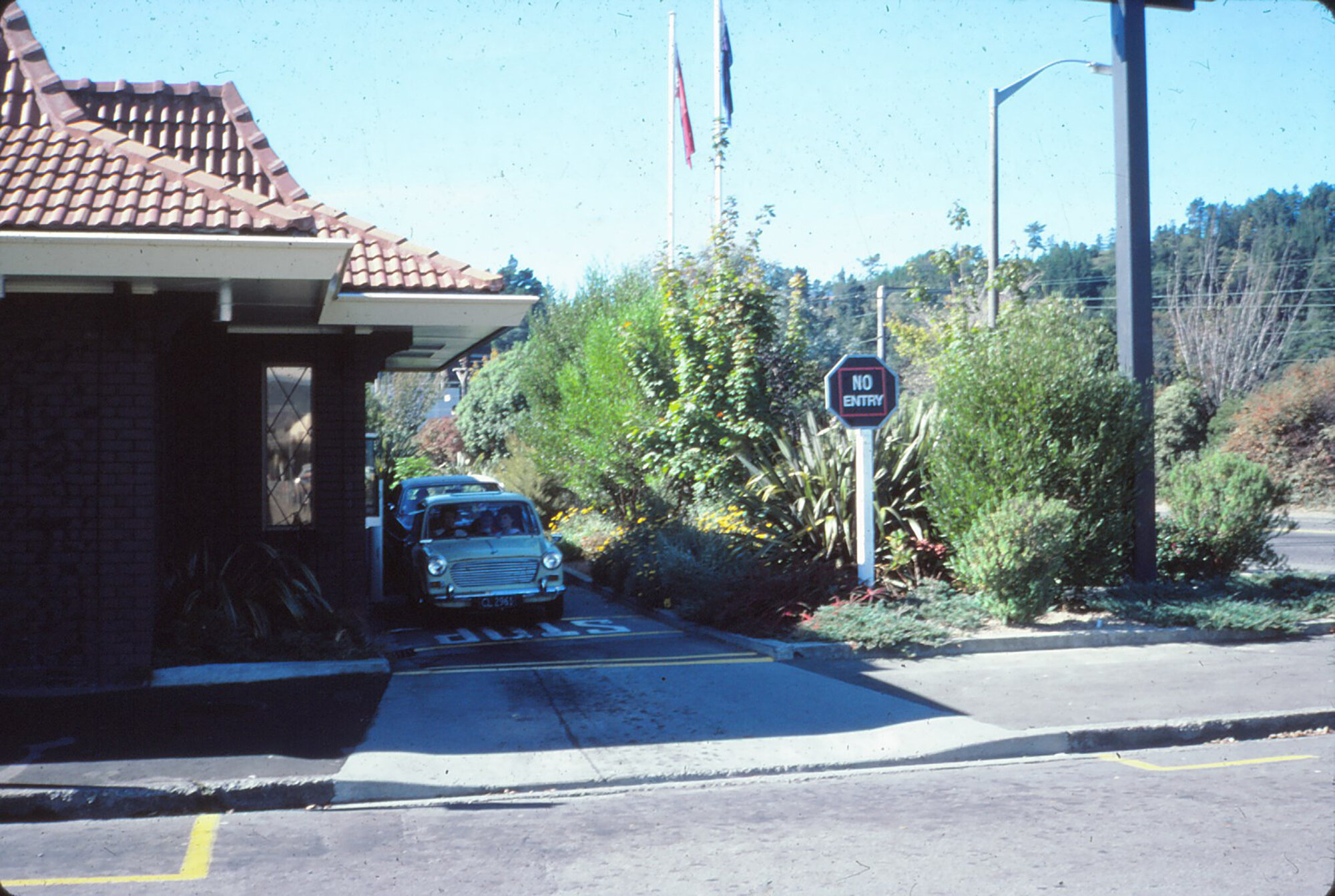McDonalds Drive Through; Circa 1980s