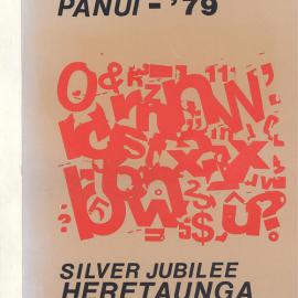 Heretaunga College Panui school magazine, 1979